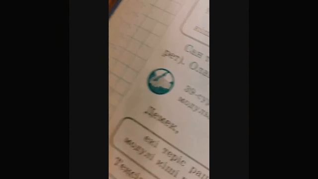 Учёба эстетика 🥺🛐💍 смотреть онлайн