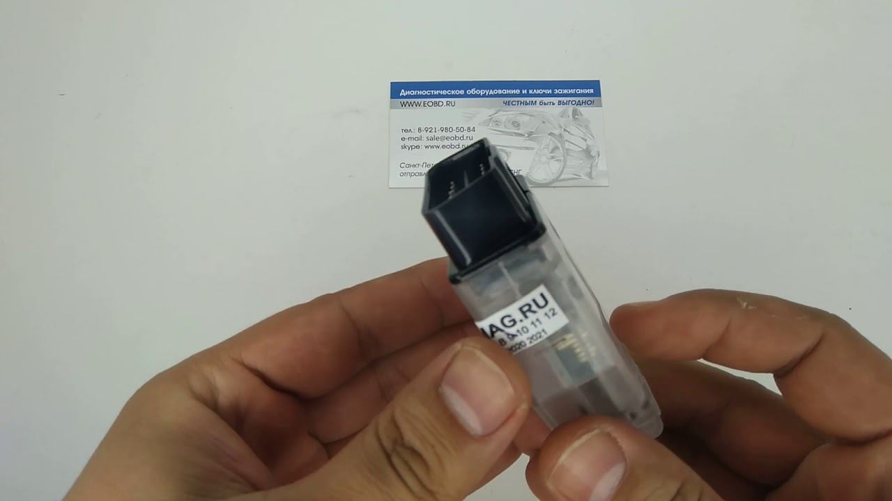 Универсальный адаптер ELS27 ЕЛС v3.0 Bluetooth смотреть онлайн