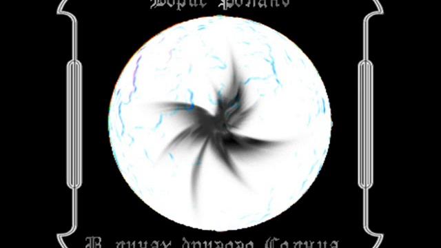 Борис Роланд В лучах другого Солнца (альбом) смотреть онлайн