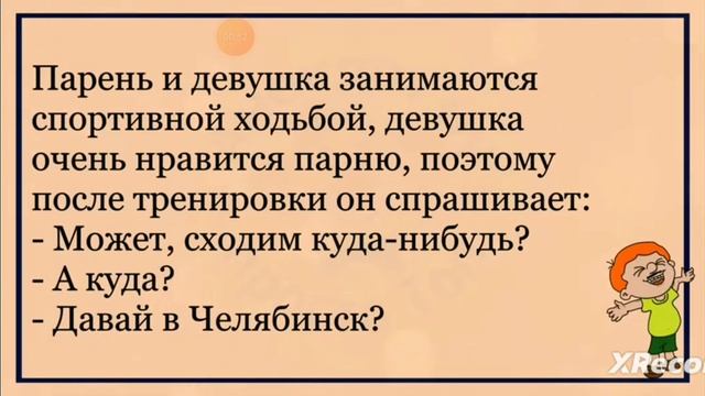 СМЕШНЫЕ АНЕКДОТЫ смотреть онлайн