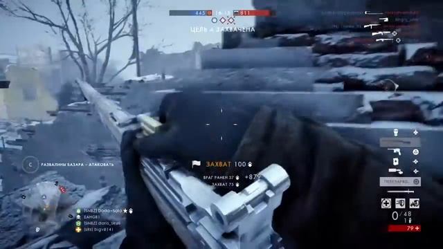 Battlefield™ 1 "Царицын" смотреть онлайн