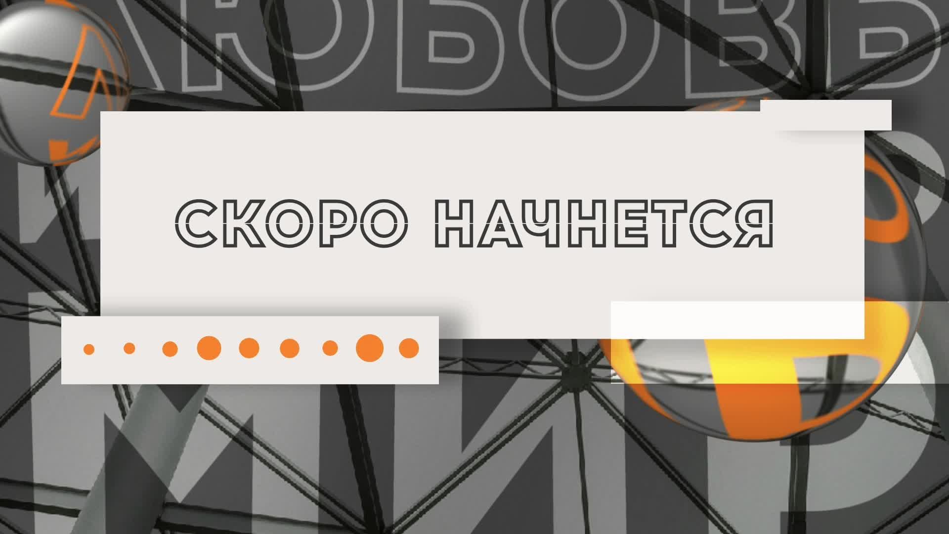 пробник