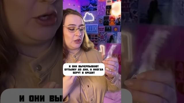 Как отдыхать правильно #психологонлайн #психологиня смотреть онлайн