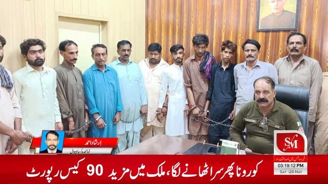 Sahiwala police ka juraim paisha anasar k khilaf crack down 12 mulzm griftar смотреть онлайн