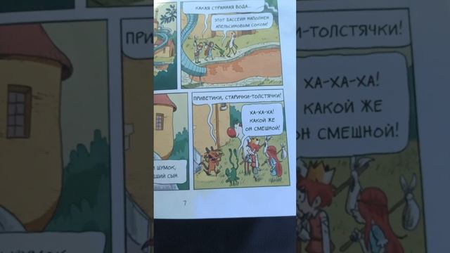 Эмиль и Марго Семейка Всёдозволено смотреть онлайн