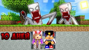 Майнкрафт но СЛОМАННЫЙ Мод на ВИРУС в Майнкрафте Троллинг Ловушка Minecraft Евгенбро