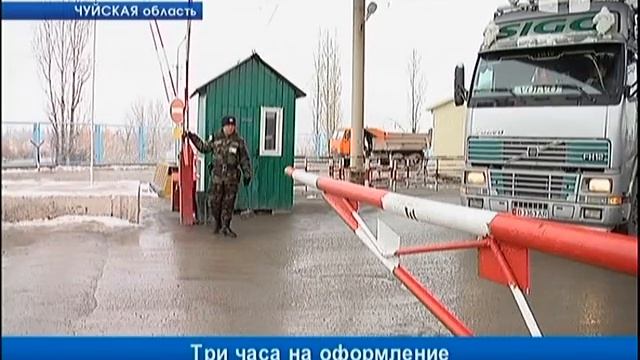 Процедура ввоза товаров в Кыргызстан из третьих стран
