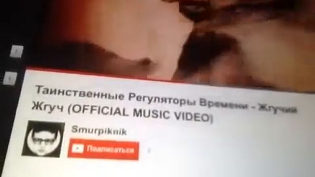 ЖГУЧИЙ ЖГУЧЪ смотреть онлайн