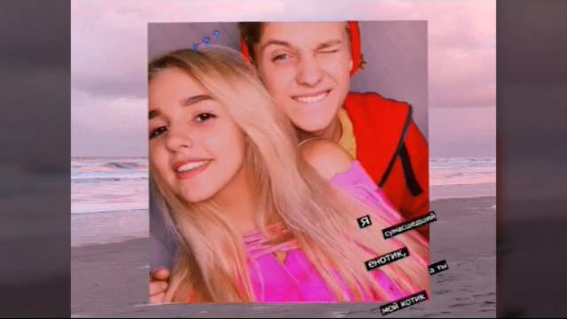 Ева и Марк растались!!!😓 смотреть онлайн