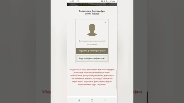 Дорога памяти (инструкция) смотреть онлайн