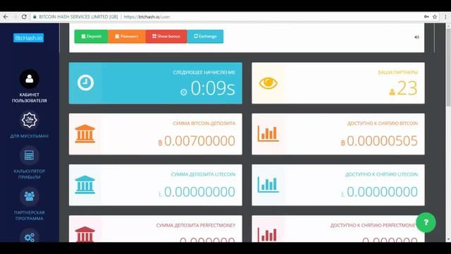INSPIRATION COINS ОТЗЫВЫ | Стоит вкладывать или нет? смотреть онлайн
