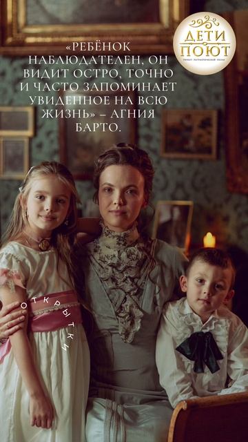 Уроки мудрости, воспитание детей №16