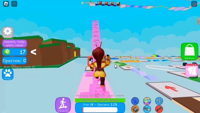 Моя первая история про (село с ребятоми!)