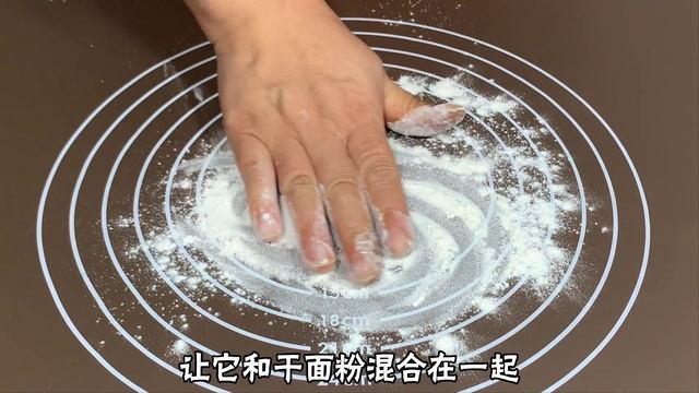 面食新吃法，1斤面粉不蒸馒头不烙饼，出锅家人都爱吃，太香了【刘姐厨房 Magic Food】#面食 смотреть онлайн