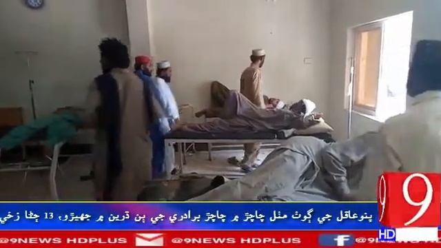 9News Hd Plus Pano Akil News Chachar Jhero 07 05 2020 смотреть онлайн