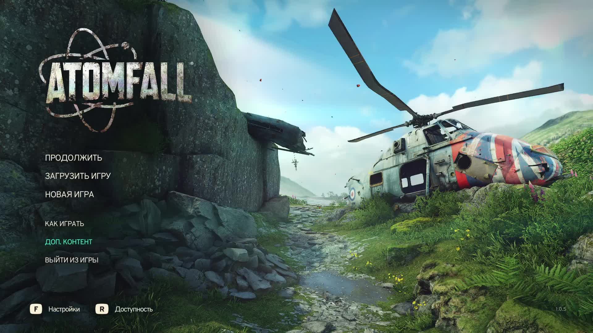 [2] Atomfall - Прохождение без комментариев