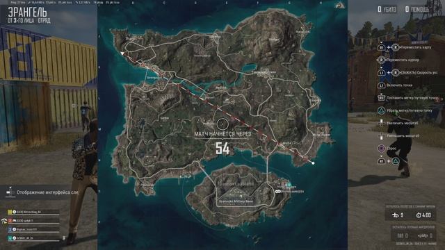 ИГРАЮ В PUBG #2 BATTLEGROUNDS | ЭРАНГЕЛЬ | КОРОЛЕВСКАЯ БИТВА | ОТРЯД смотреть онлайн