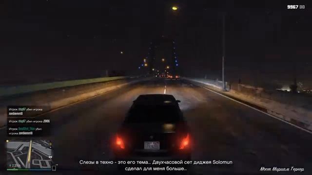 Grand Theft Auto Online - After Hours Walkthrough - Part 2 - Solomun (PS4) смотреть онлайн