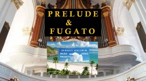 Prelude & Fugato Sergey Kalinin © 2025