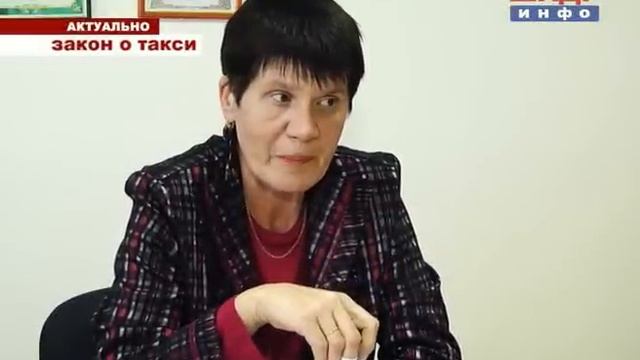 АКТУАЛЬНО "Закон о такси" смотреть онлайн