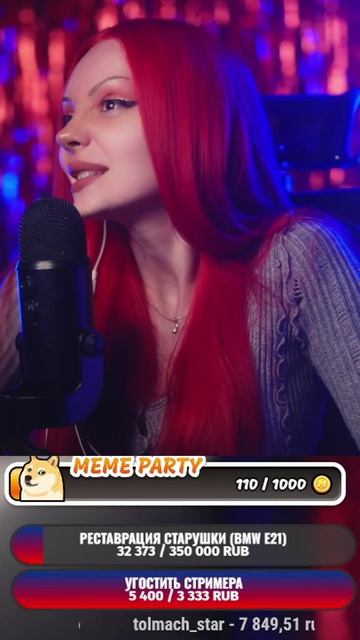 Кальян будем? #rrradiocat #twitch смотреть онлайн