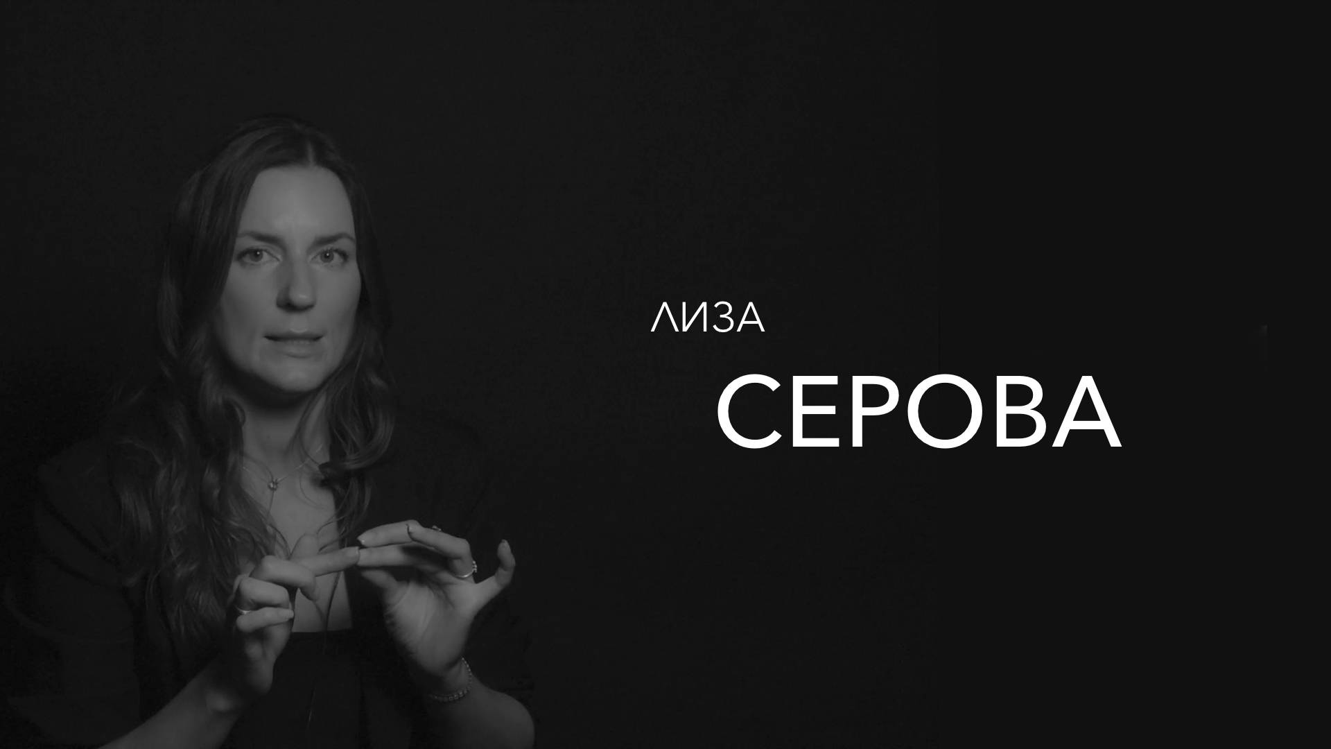 Мужчина должен оставить идею о том, что женщина будет сидеть возле него.