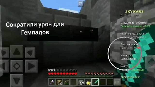 НОВЫЙ ОБНОВЛЕНИЯ) ИСПРАВЛЕНИЯ МУВИКСА смотреть онлайн