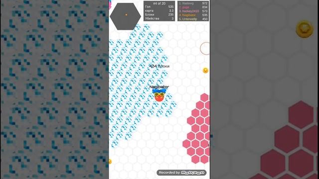 Первое видео. Беру топ 1 в hexar.io смотреть онлайн