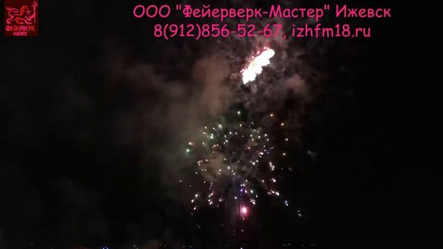№27 Салют в честь Дня машиностроителя, возле ДК Юбилейный, 2017 год, в Воткинске смотреть онлайн