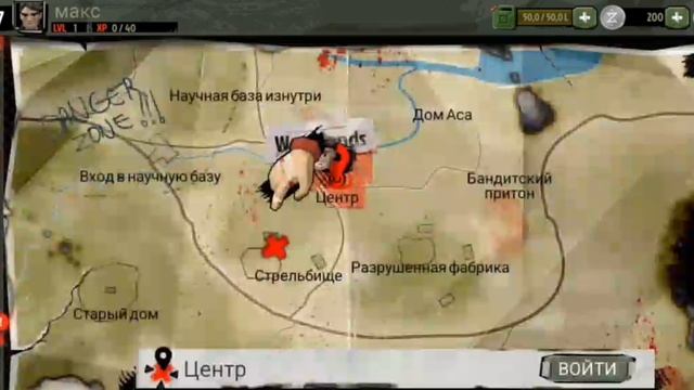 Walking Zombie 2 - на Android (10 минут Gameplay) смотреть онлайн