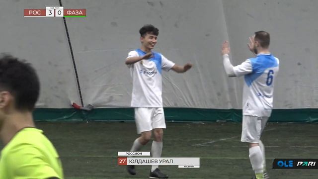 Зимний турнир ОЛЕ Пари 8х8. Россион - Фаза 5:0 смотреть онлайн