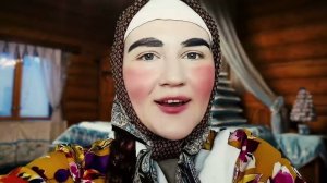 АСМР БЬЮТИ БЛОГЕР ИЗ ПРОШЛОГО / НАКРАШУ ТЕБЯ НА СВАТОВСТВО