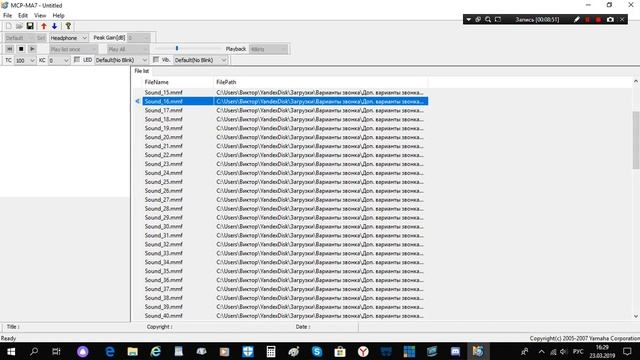 LG G5300 Ringtones on MCP-MA7 смотреть онлайн