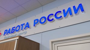 На очередной ярмарке вакансий два ведущих предприятия Рязани искали сотрудников