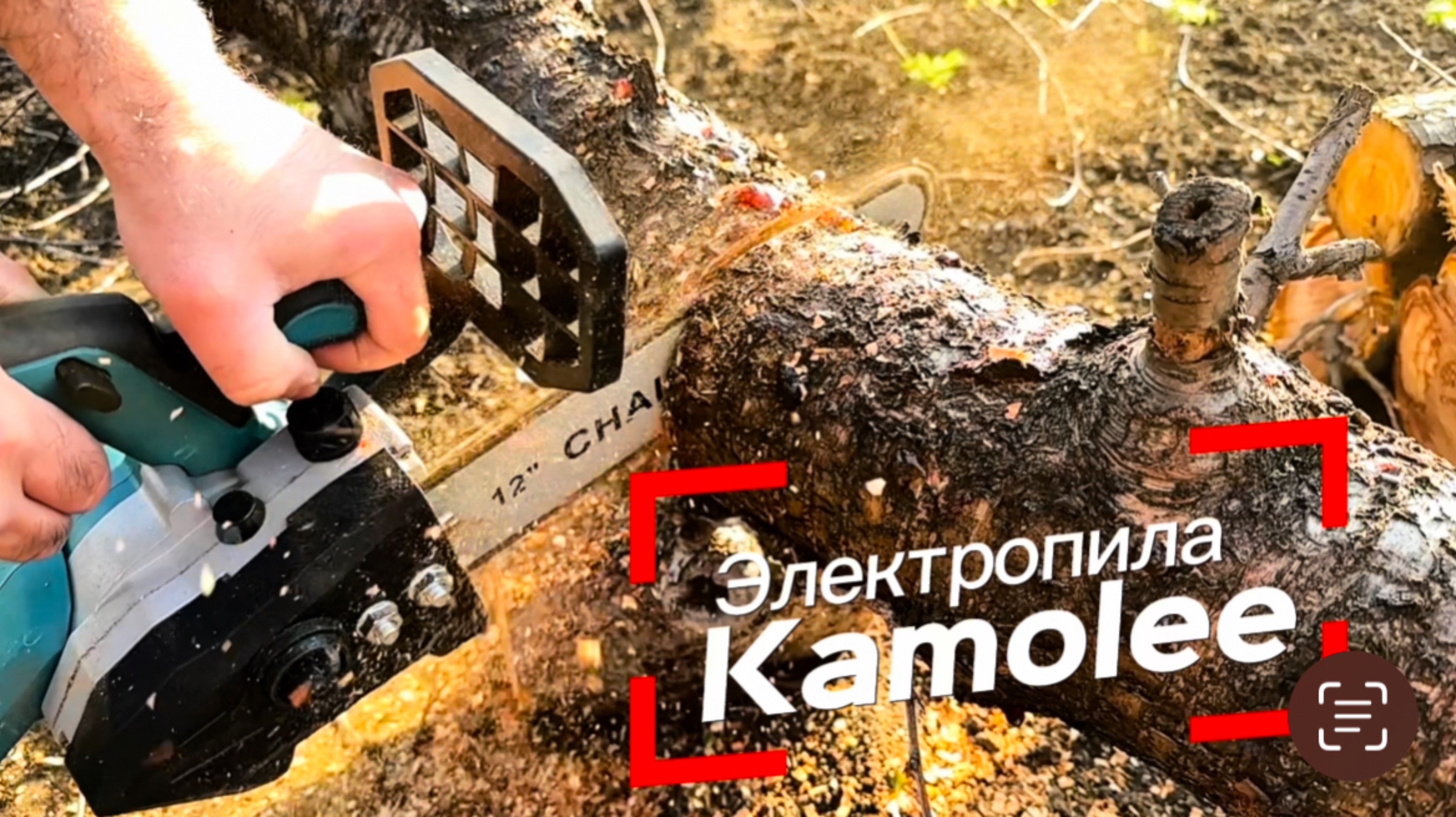 Электропила 18V , 5.0Ah смотреть онлайн