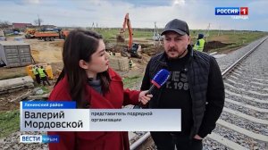 На Крымской железной дороге специалисты строят двухпутные участки