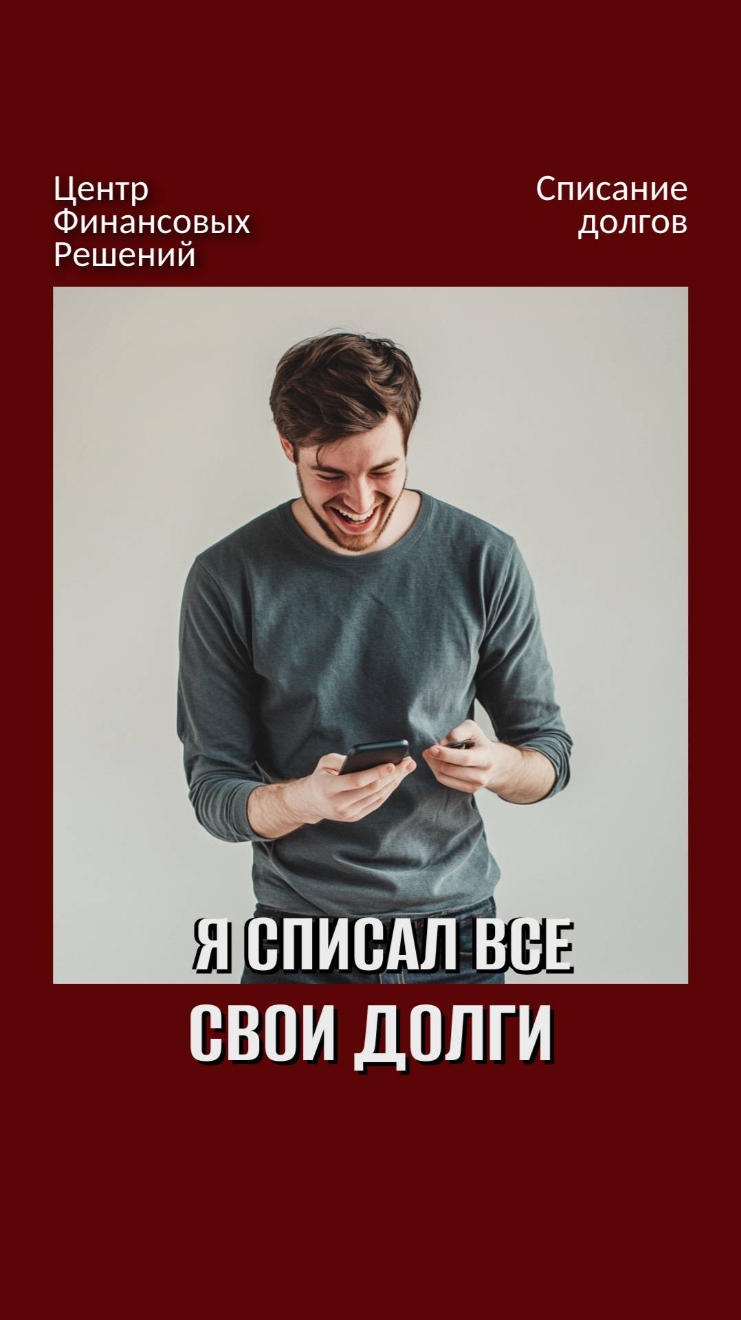 Пишите в комментариях какую премию выписать нашему сммщику! смотреть онлайн