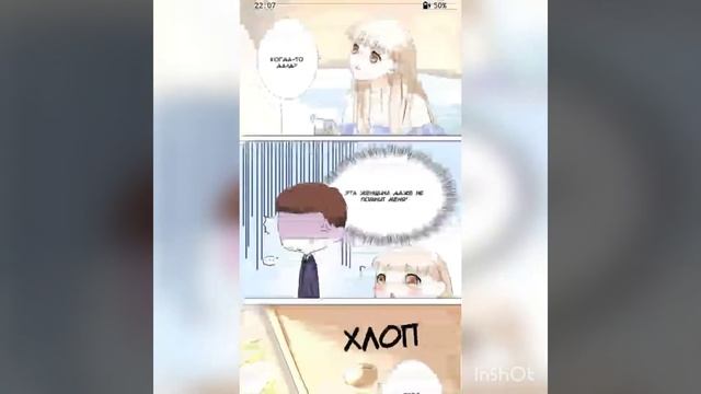 Озвучка манги: "Эксклюзивная жена" 5 глава (Маньхуа) смотреть онлайн