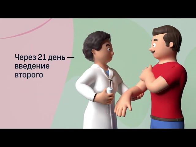 Комфортное Подмосковье Вакцинация смотреть онлайн