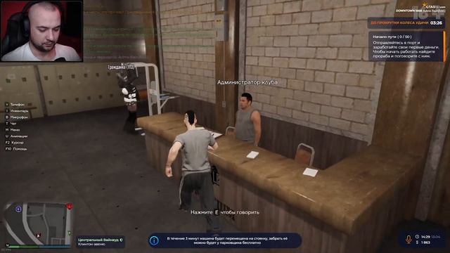 GTA 5 ROLE PLAY ➤ МОЙ ПЕРВЫЙ РАБОЧИЙ ДЕНЬ! смотреть онлайн