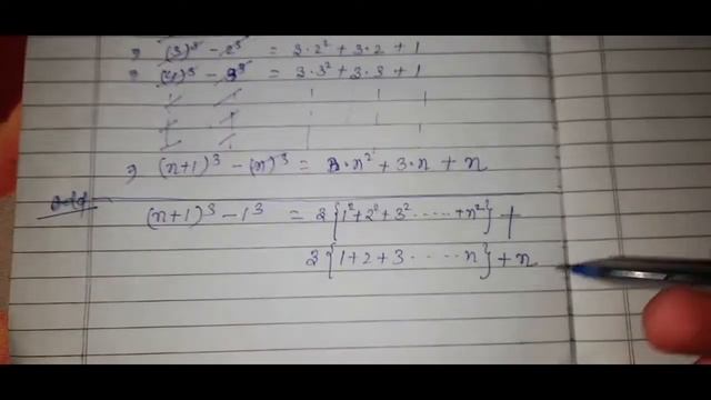 prove that 1² + 2² +3²........+ n²= n(n+1)(2n+1)÷6 || or sigma n² = n(n+1)(n+2)÷6 || смотреть онлайн
