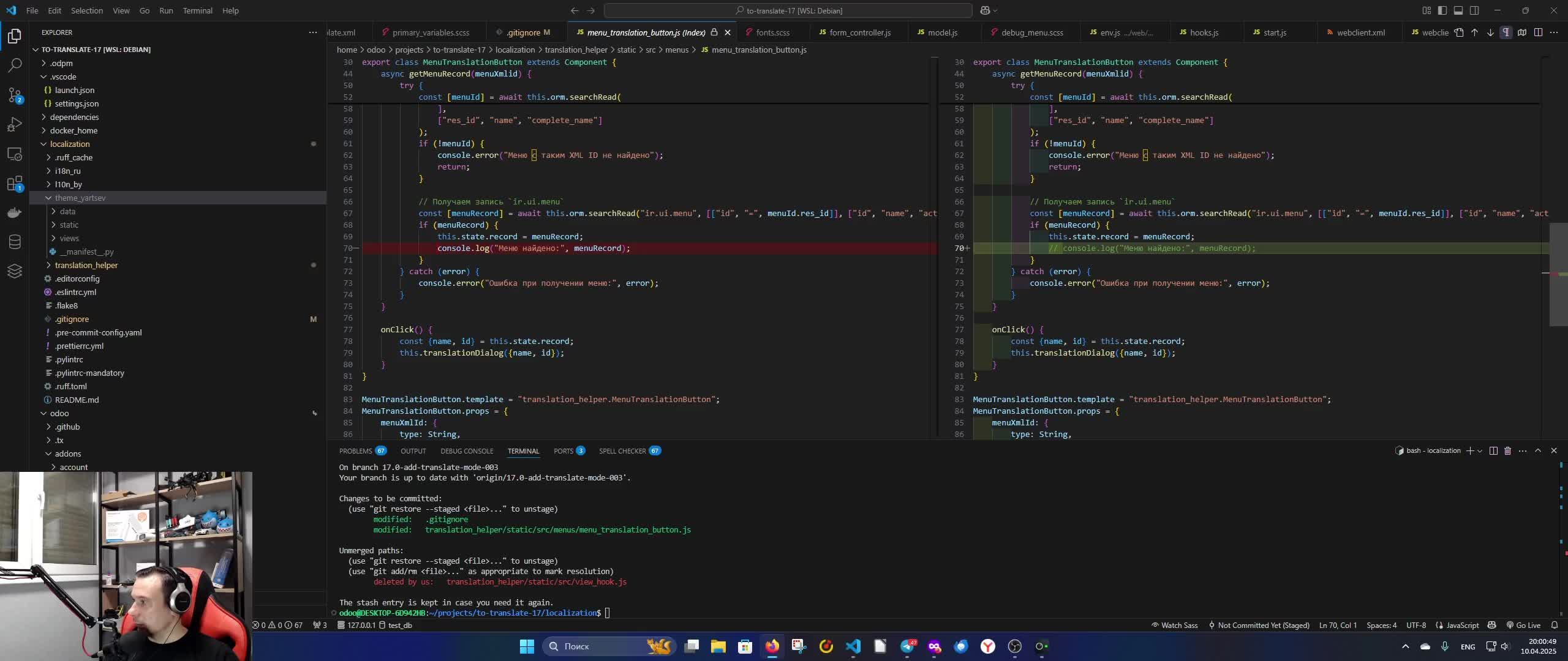 Оdooшное душнилово часть 14 - Продолжаем делать режим переводчика