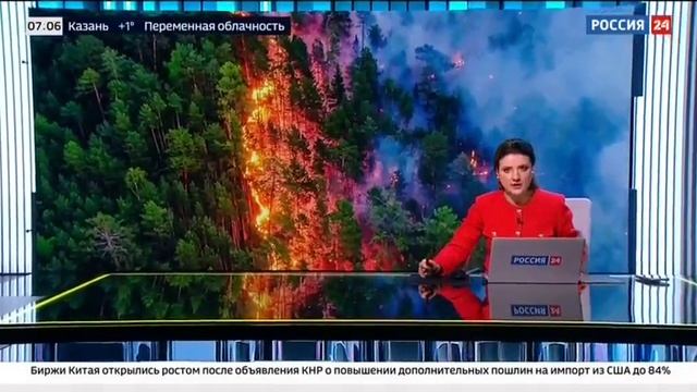 Россия 24, Москва, 10 апреля 2025
Природные пожары в регионах РФ смотреть онлайн