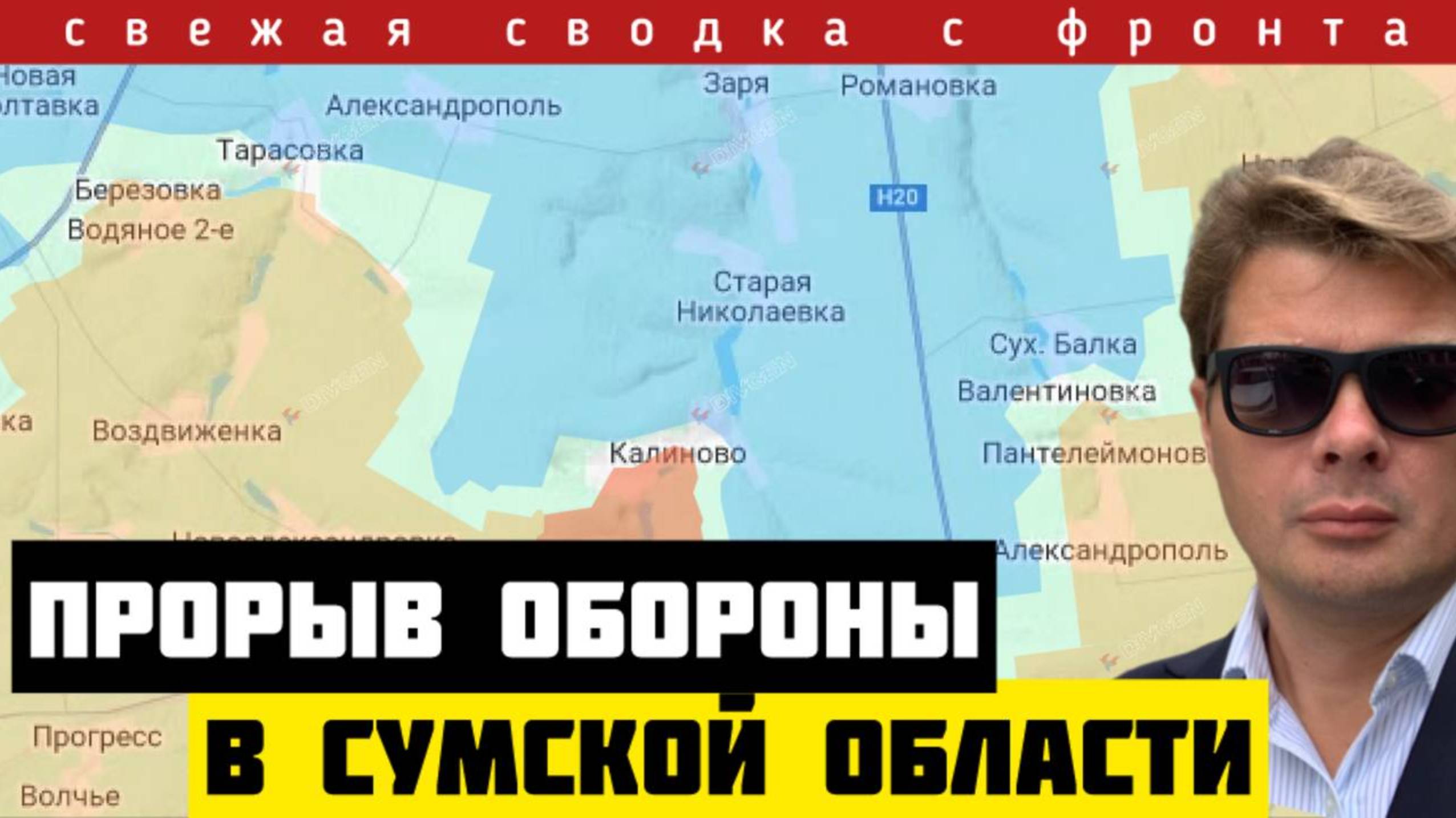 Сводка за 10-04-2025. Трамп ПОБЕДИЛ! Наступление на Днепропетровскую область. Торгаш назвал цену