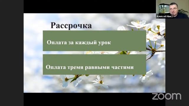 Травы в домашнем пользовании. смотреть онлайн