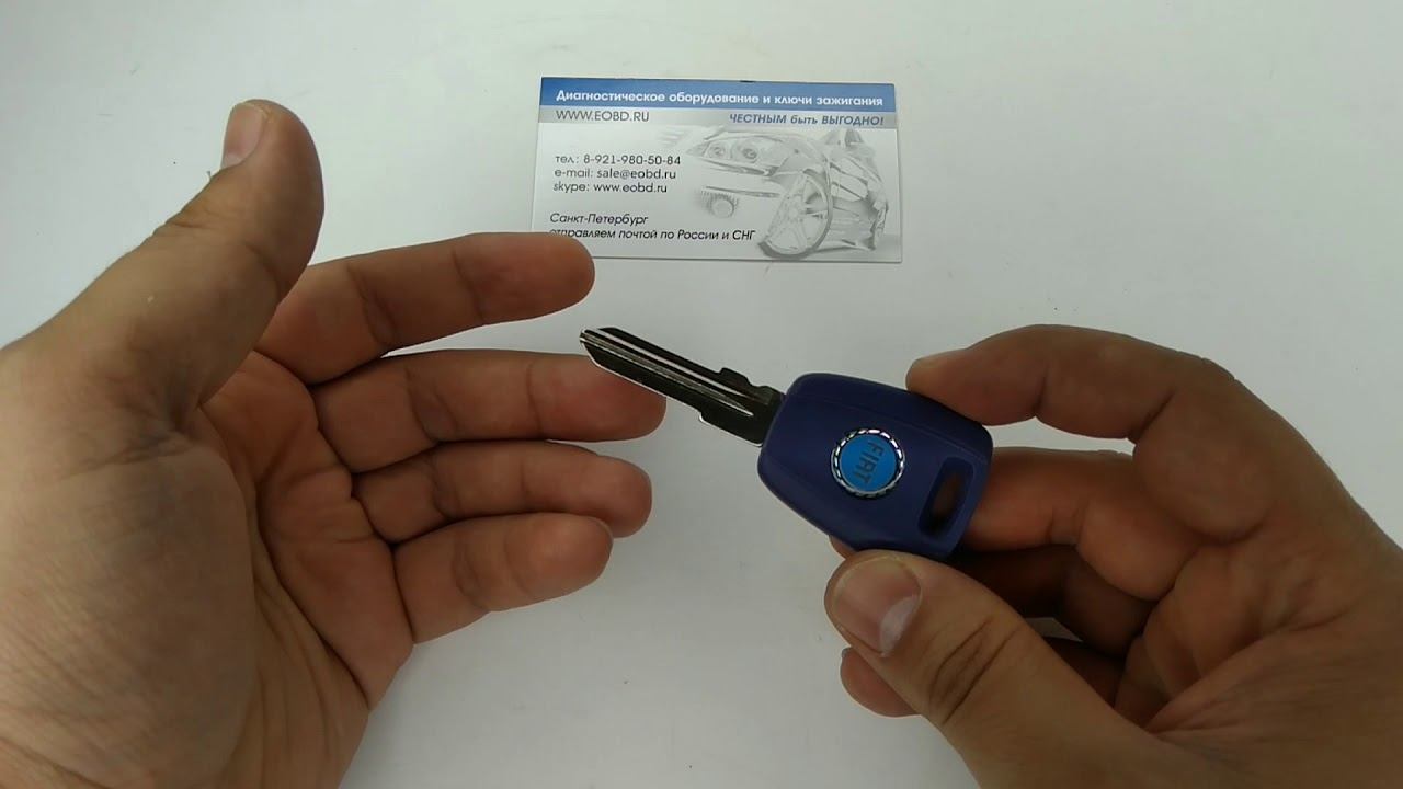 Ключ зажигания Fiat смотреть онлайн