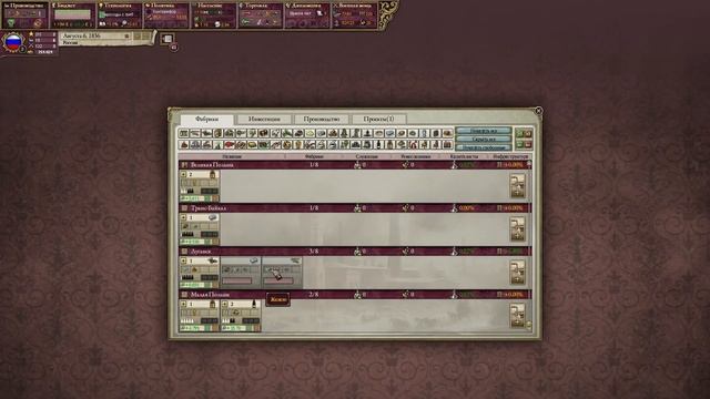 #3 Victoria 2 - Россия. Индустриализация и вторая Русско-Турецкая (1832-1840) смотреть онлайн