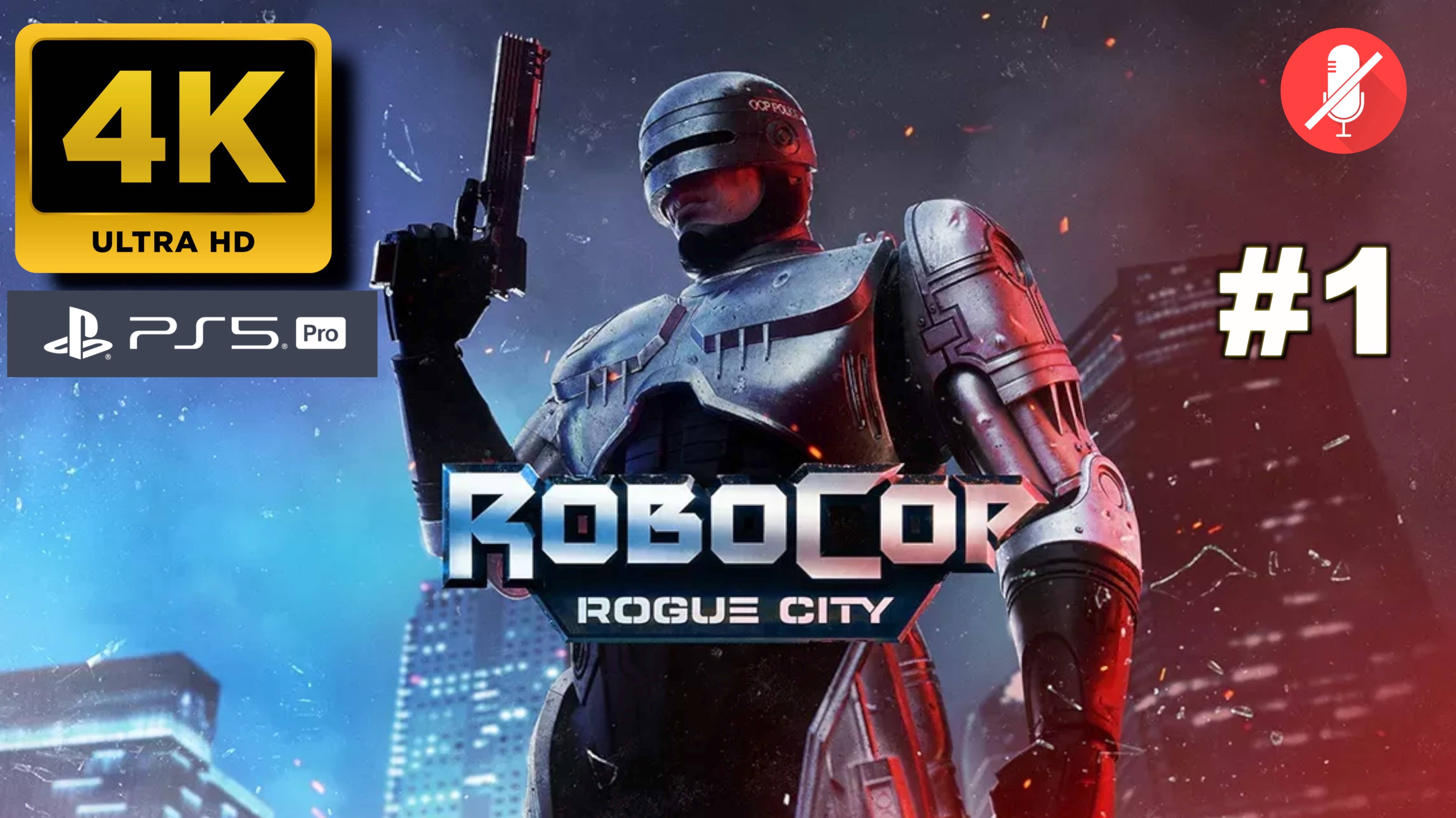 РОБОКОП прохождение часть 1 | ROBOCOP ROGUE CITY (4K PS5PRO) смотреть онлайн