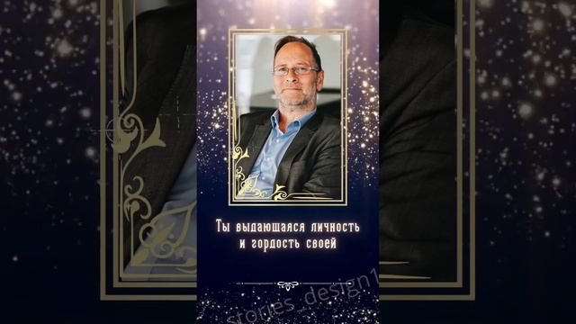 Видео поздравление с юбилеем 50 лет на заказ. смотреть онлайн