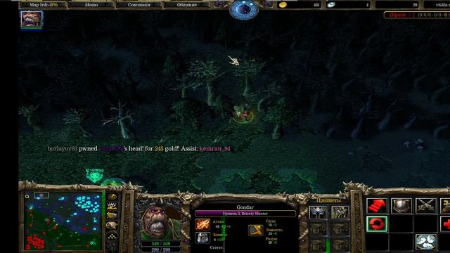 DOTA 1 iccup go apaem смотреть онлайн